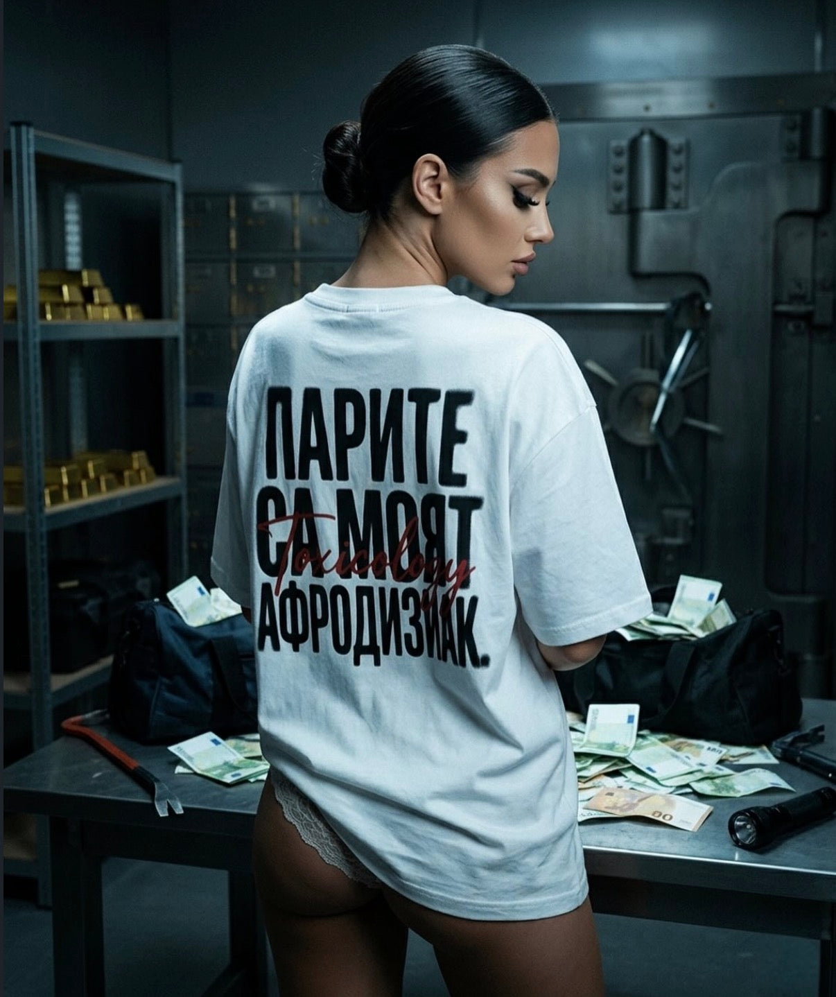 Тениска “Парите са моят афродизиак.”