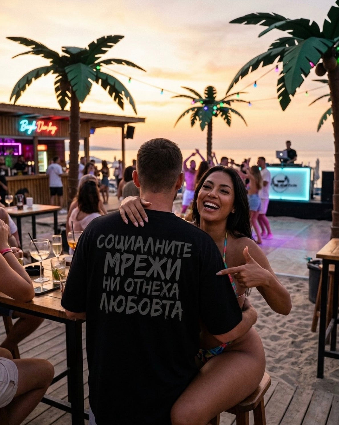 Тениска “Социалните мрежи ни отнеха любовта”