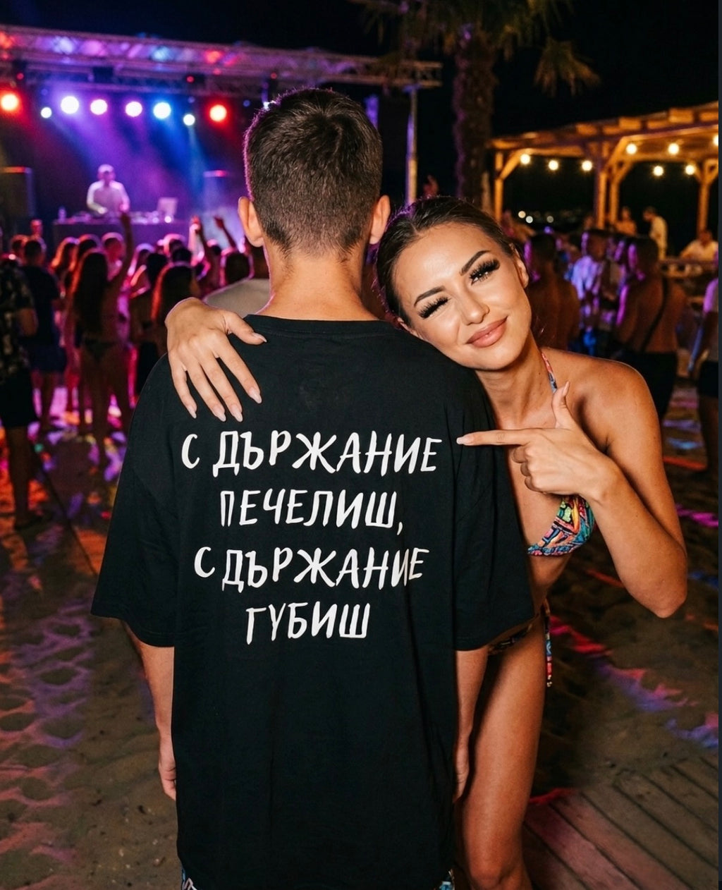 Тениска “С държание печелиш, с държание губиш”