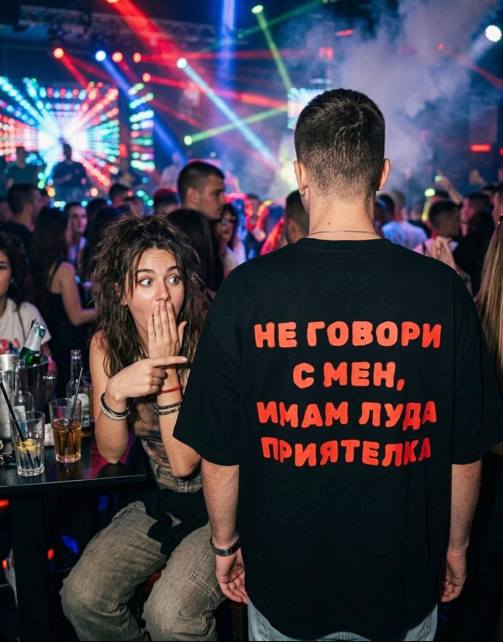 Тениска “Не говори с мен, имам луда приятелка”