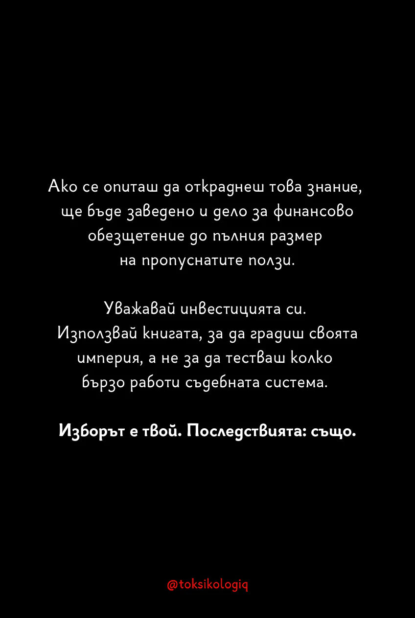 “Токсикология” (pdf)